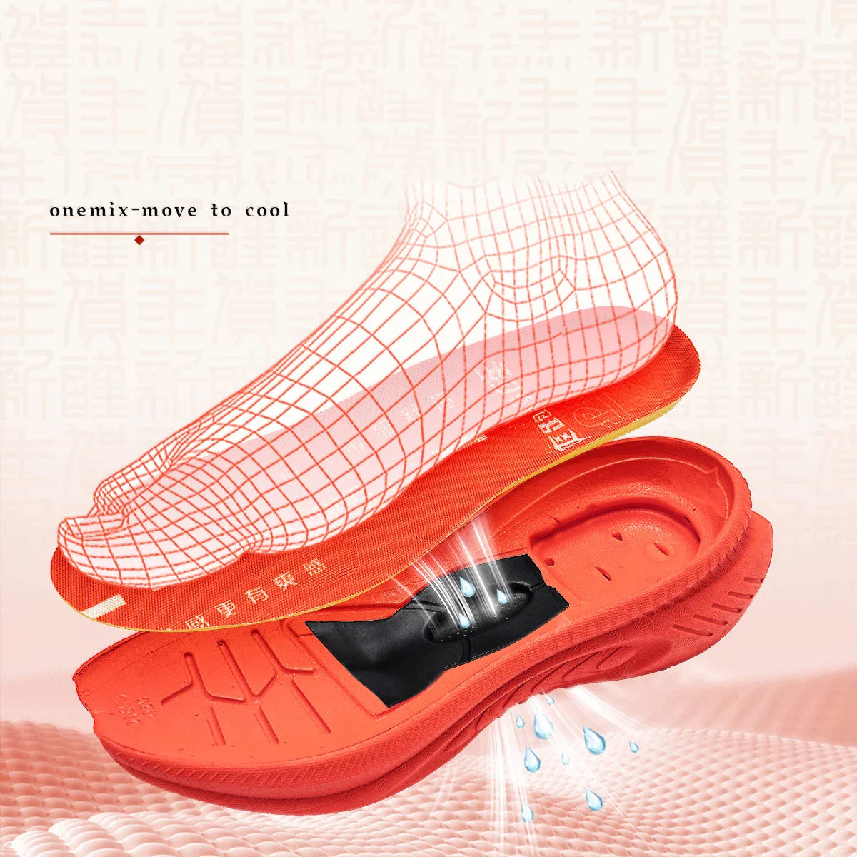 Scarpe da corsa ONEMIX Paraurti rosso riflettente Elite Scarpe sportive con rialzo di altezza per scarpe da ginnastica da passeggio in mesh traspirante per esterni da uomo