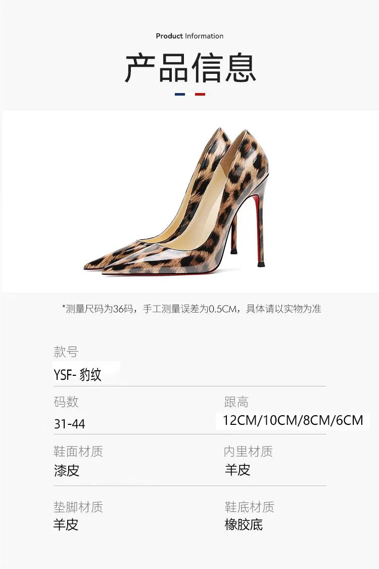 2025 New High Heels Women's Thin Heel French Sexy Leopard Pattern Internet Red Single Shoe 12CM Large Widening Thin Heel