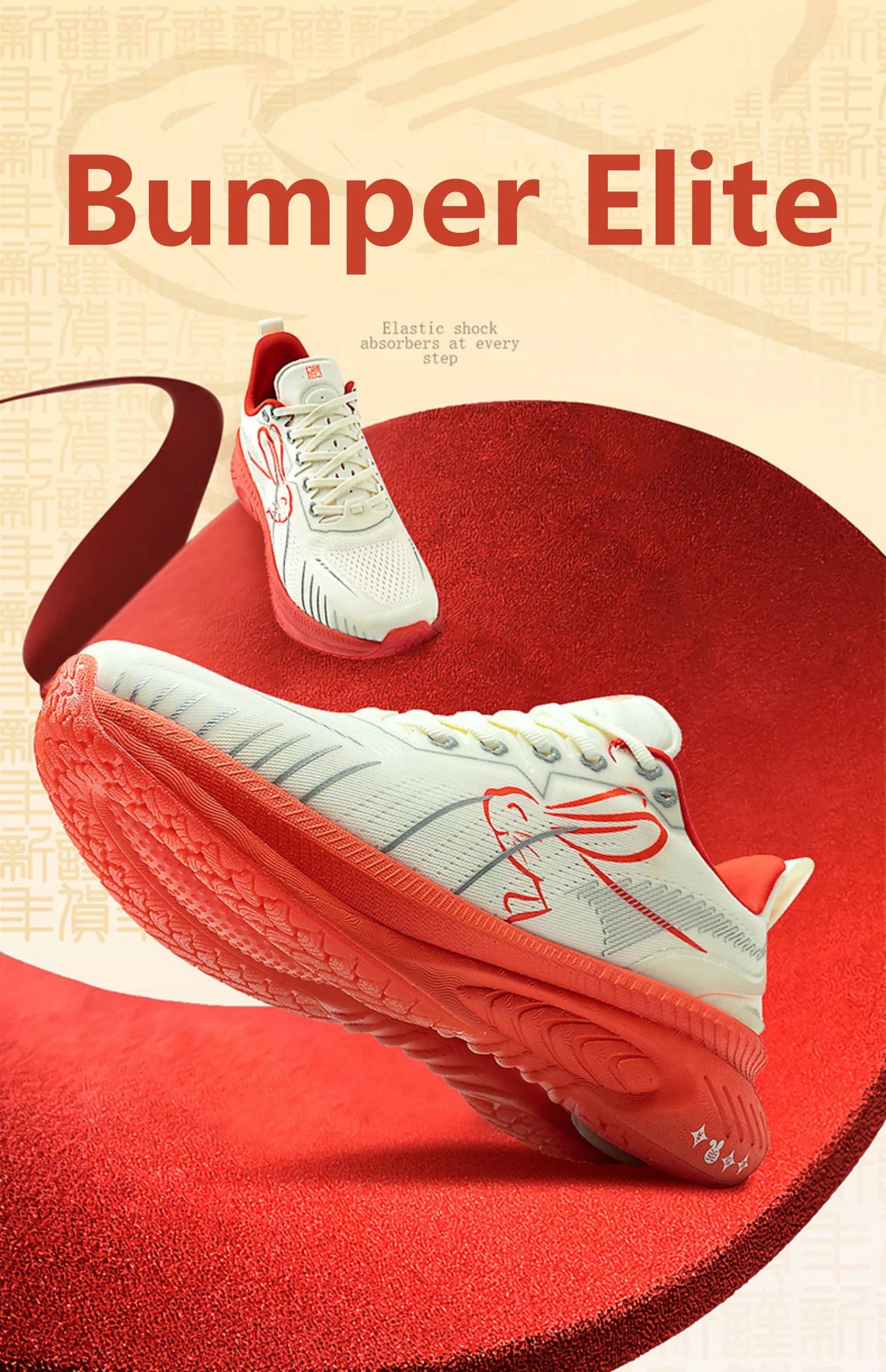 Scarpe da corsa ONEMIX Paraurti rosso riflettente Elite Scarpe sportive con rialzo di altezza per scarpe da ginnastica da passeggio in mesh traspirante per esterni da uomo